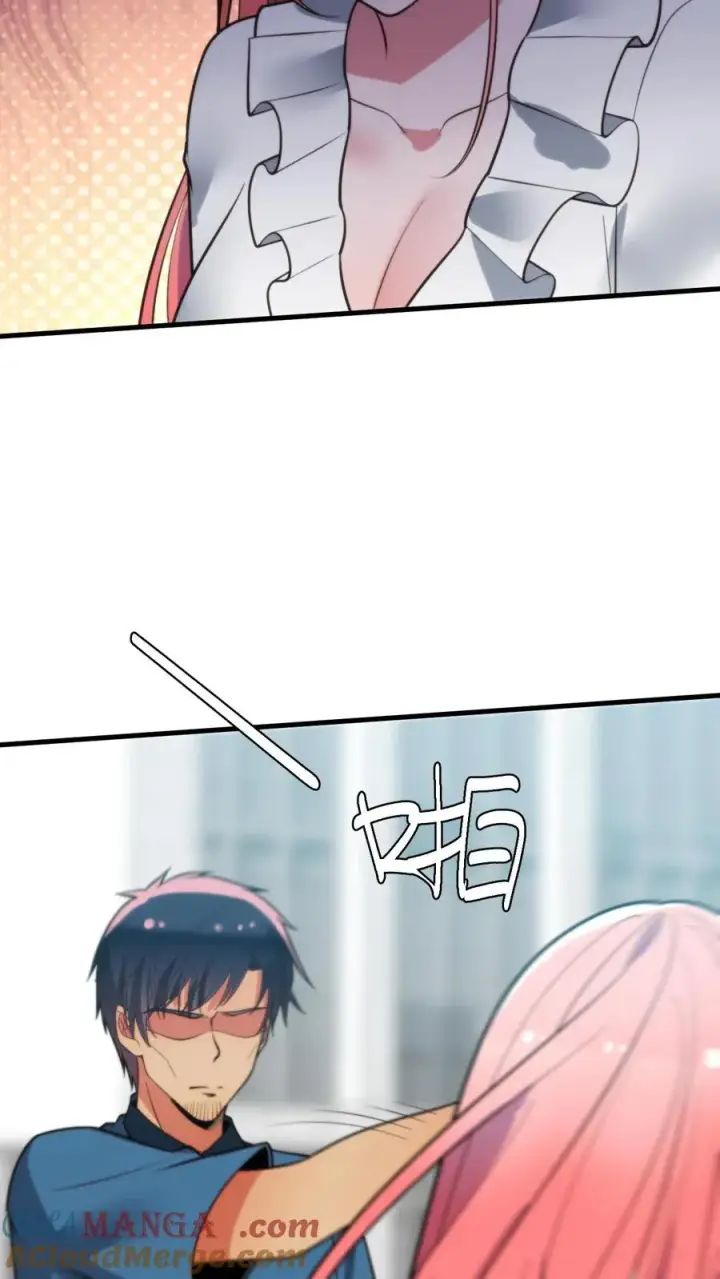 漫画《我有九千万亿舔狗金》第241话 狮子连弹！！！第23张图