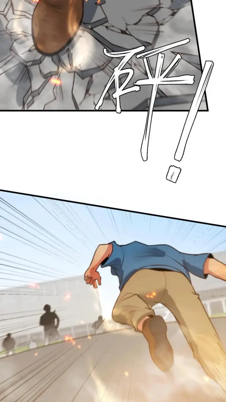 漫画《我有九千万亿舔狗金》第241话 狮子连弹！！！第8张图