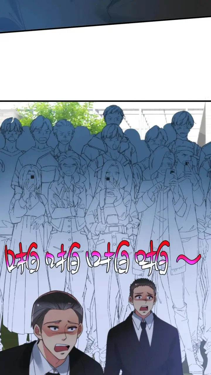 漫画《我有九千万亿舔狗金》第242话 为了你与世界为敌第4张图