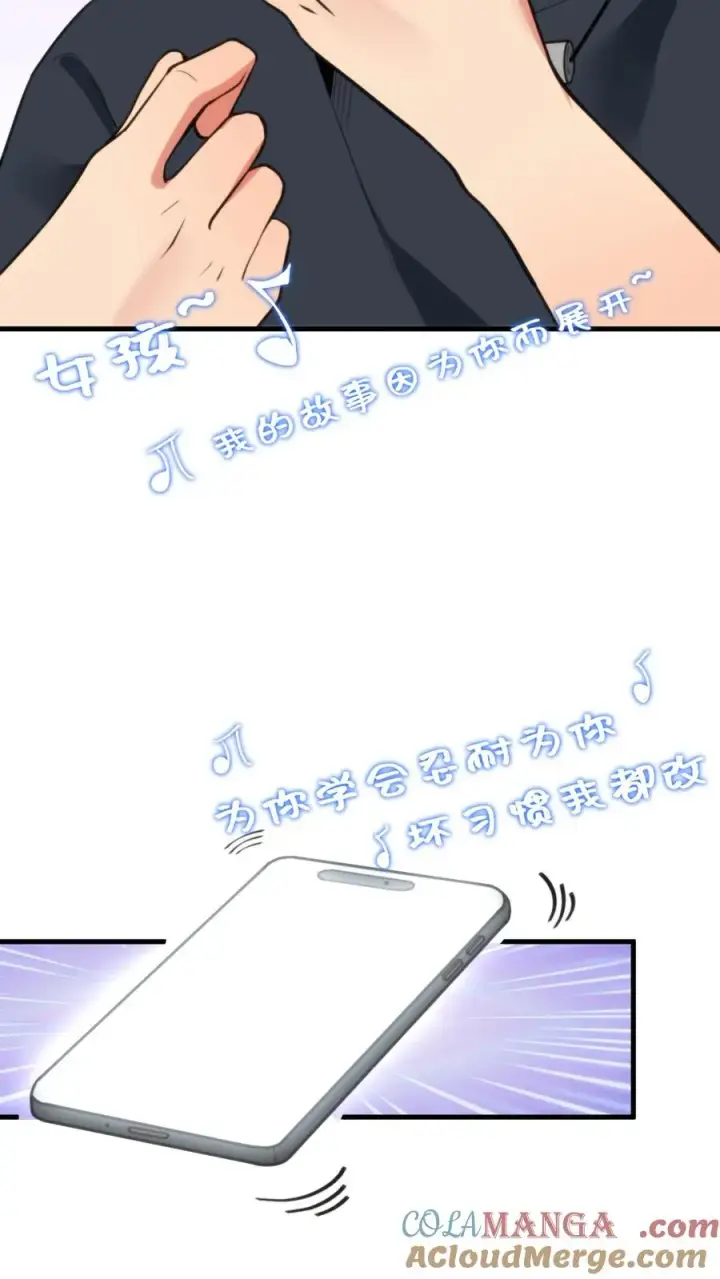 漫画《我有九千万亿舔狗金》第243话 万无一失第7张图