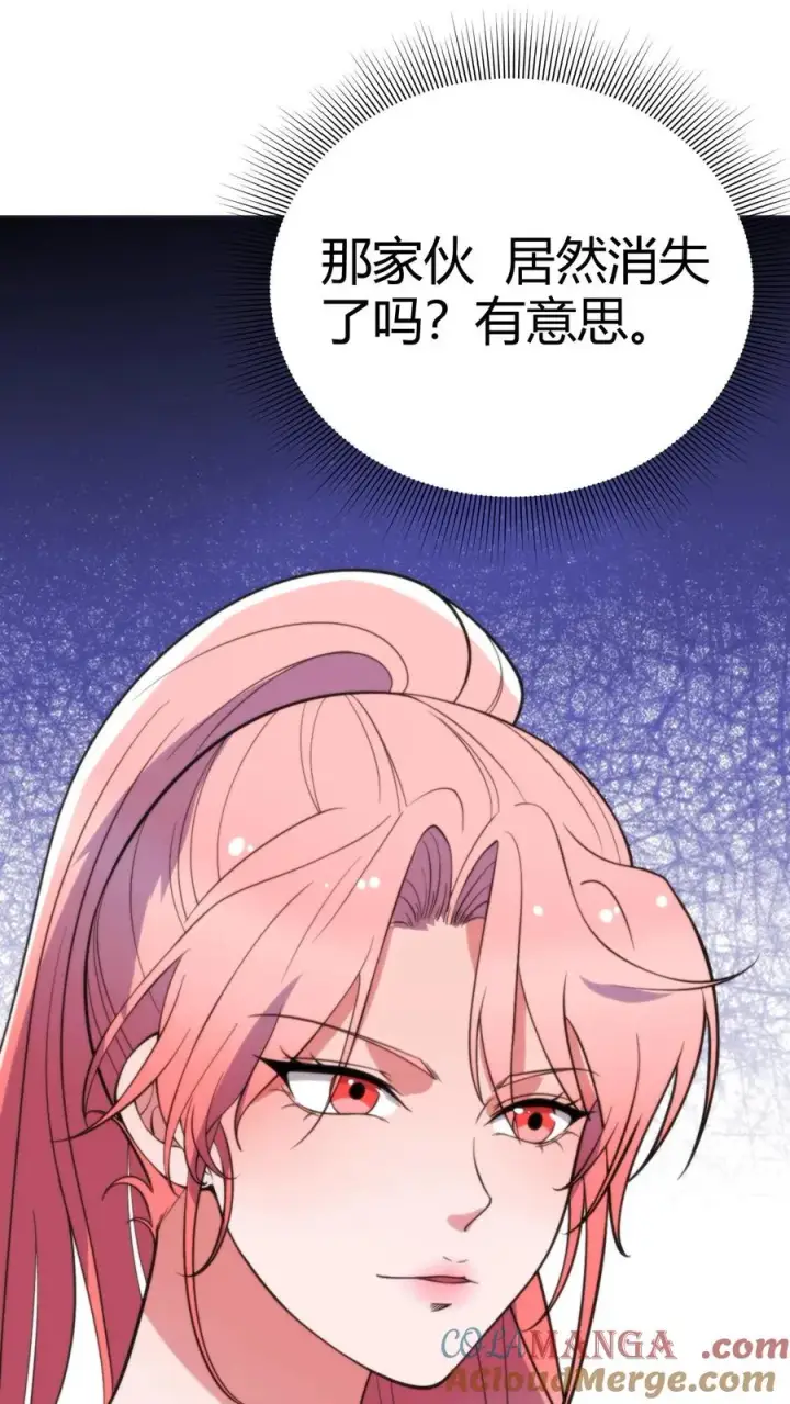 漫画《我有九千万亿舔狗金》第244话 厚颜无耻之人！！第5张图