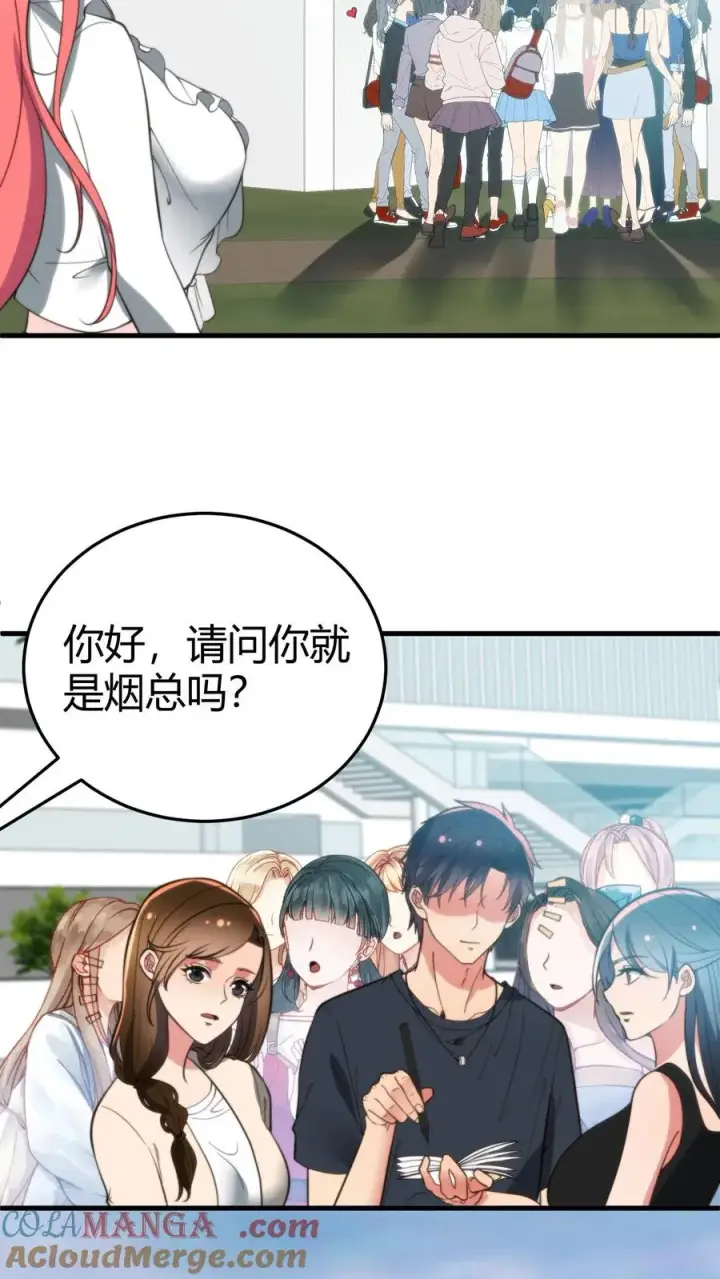 漫画《我有九千万亿舔狗金》第244话 厚颜无耻之人！！第7张图