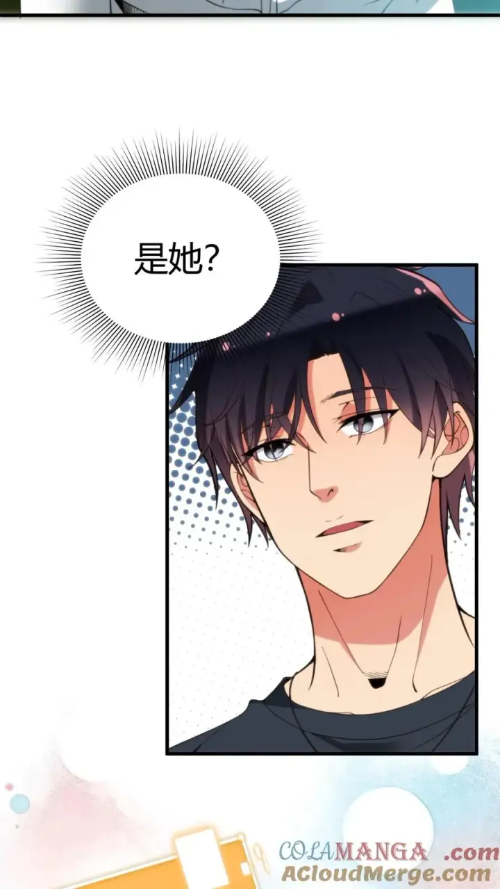 漫画《我有九千万亿舔狗金》第244话 厚颜无耻之人！！第9张图