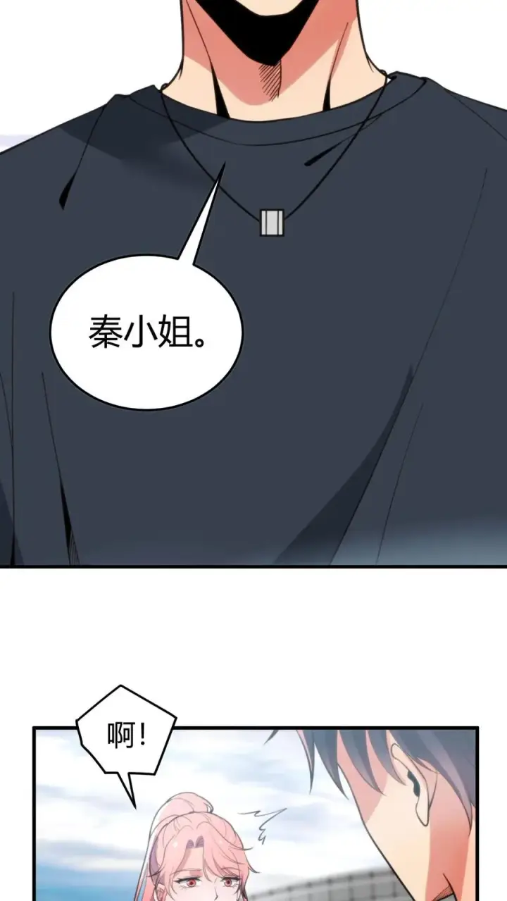 漫画《我有九千万亿舔狗金》第245话 西装暴徒！第12张图