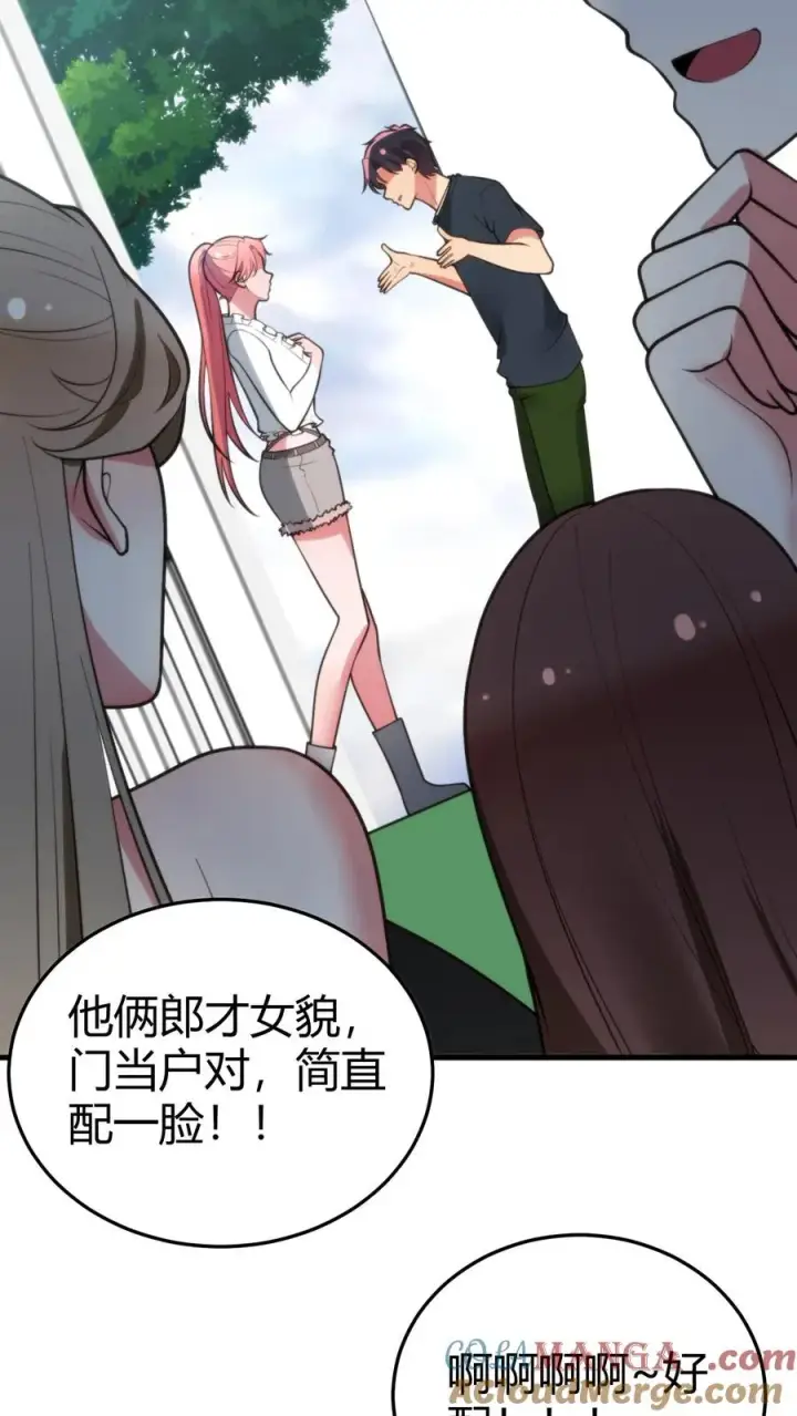 漫画《我有九千万亿舔狗金》第245话 西装暴徒！第15张图