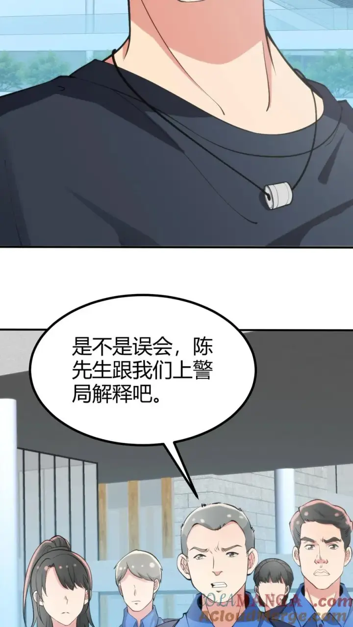 漫画《我有九千万亿舔狗金》第246话 舍我其谁第11张图