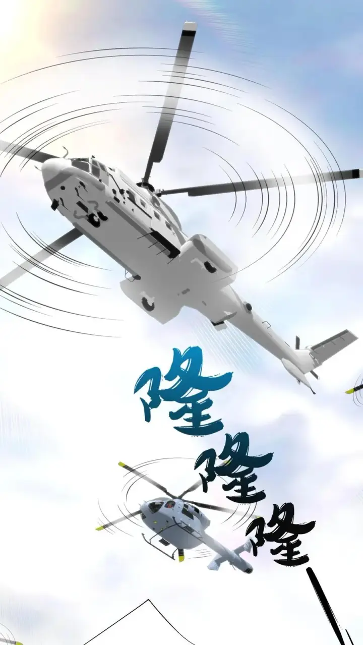 漫画《我有九千万亿舔狗金》第246话 舍我其谁第2张图