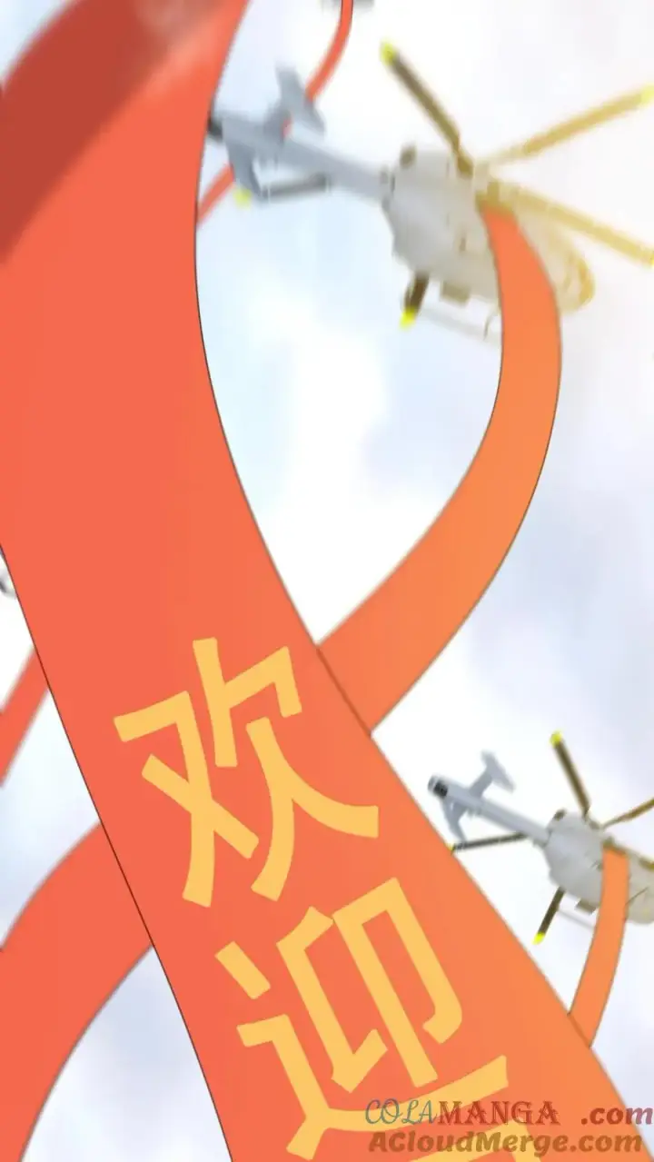 漫画《我有九千万亿舔狗金》第246话 舍我其谁第33张图