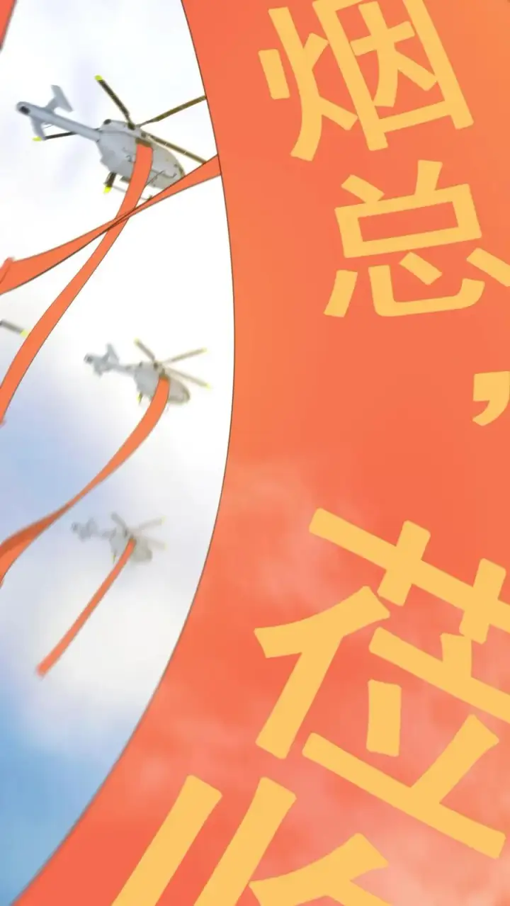 漫画《我有九千万亿舔狗金》第246话 舍我其谁第34张图
