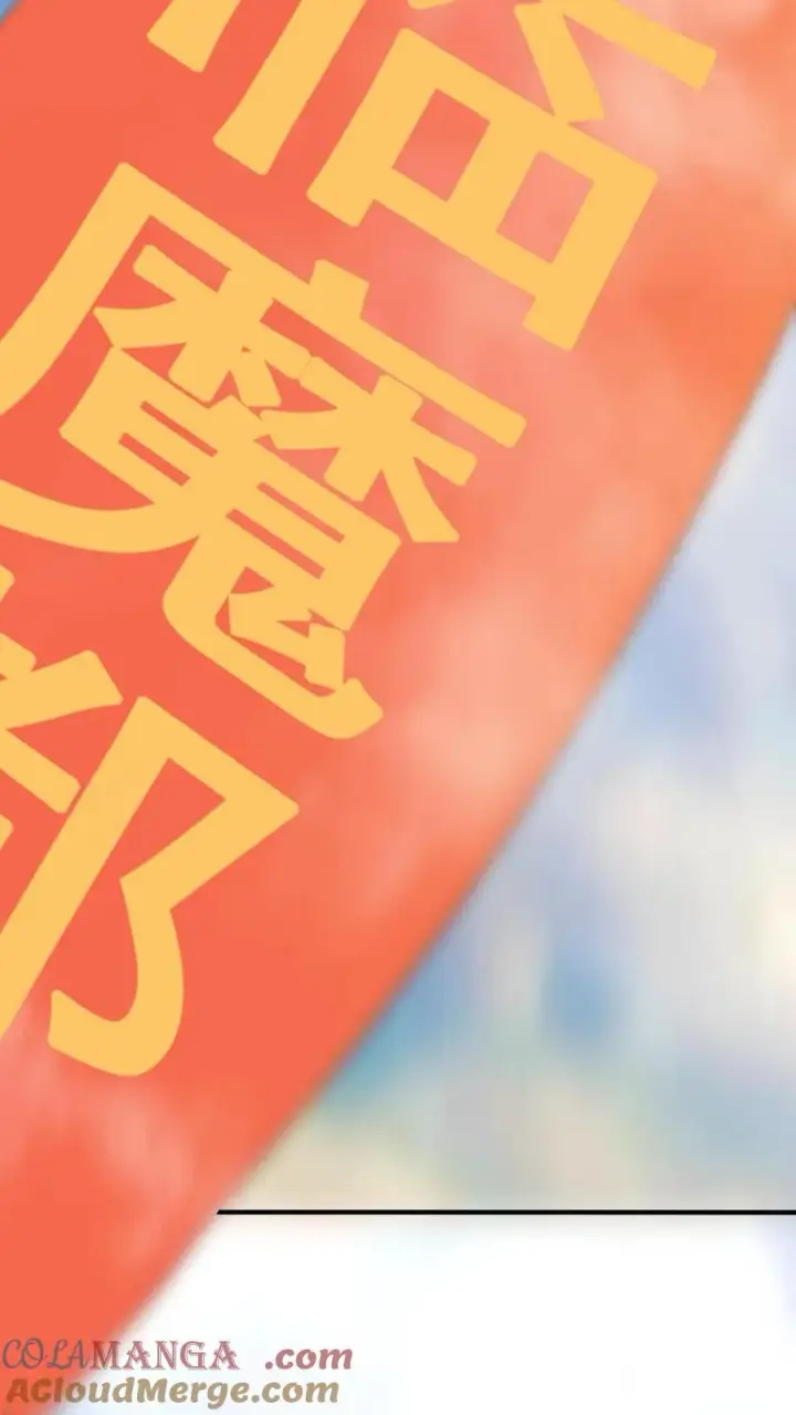 漫画《我有九千万亿舔狗金》第246话 舍我其谁第35张图