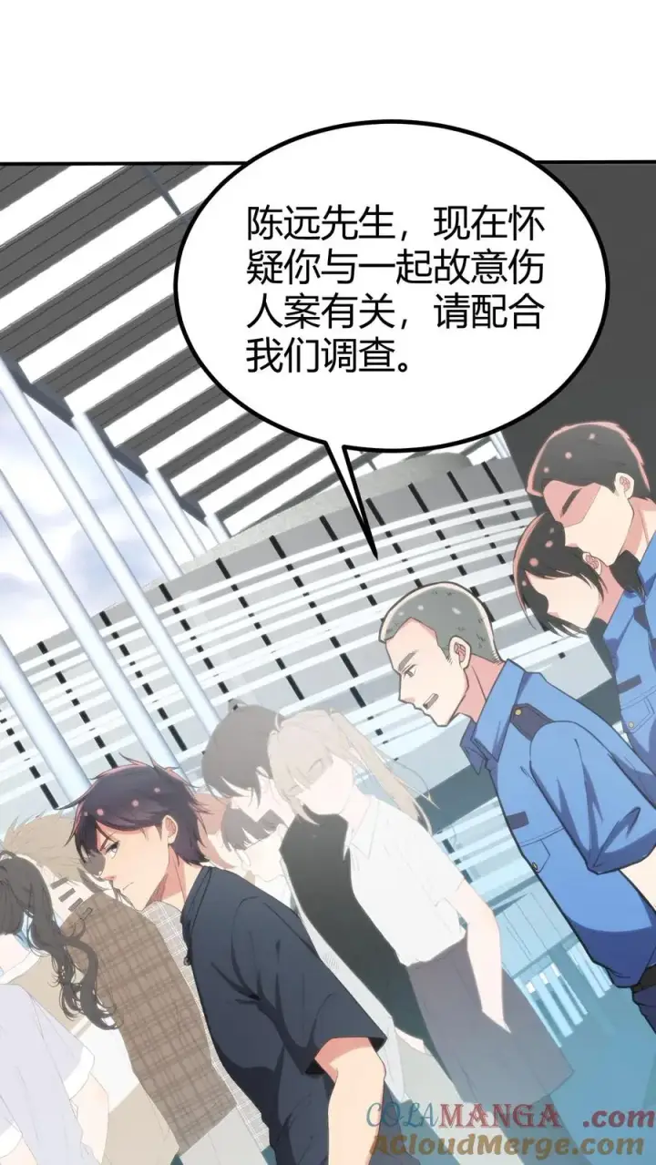漫画《我有九千万亿舔狗金》第246话 舍我其谁第9张图