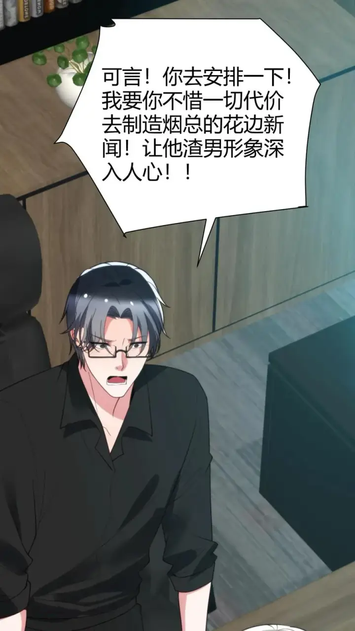 漫画《我有九千万亿舔狗金》第249话 饥渴难耐第18张图