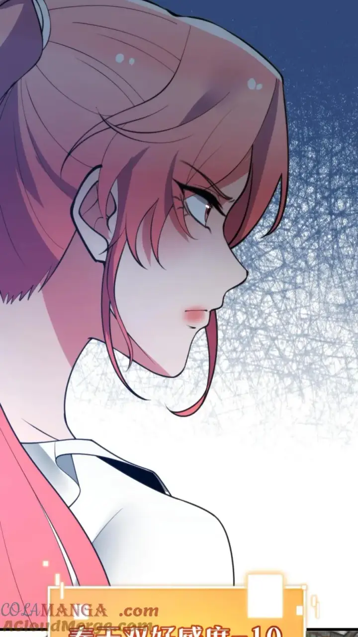漫画《我有九千万亿舔狗金》第251话 道貌岸然的禽兽！！第19张图