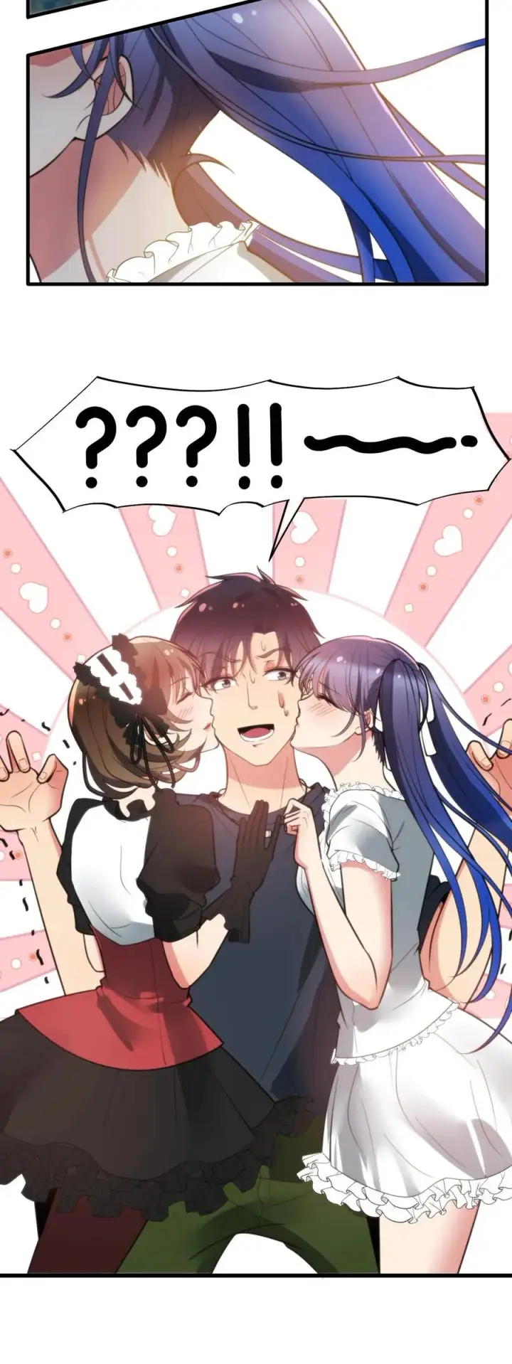 漫画《我有九千万亿舔狗金》第253话 少儿不宜？第28张图