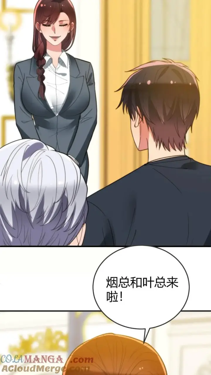 漫画《我有九千万亿舔狗金》第256话 鄙人董天霸，幸会！第25张图
