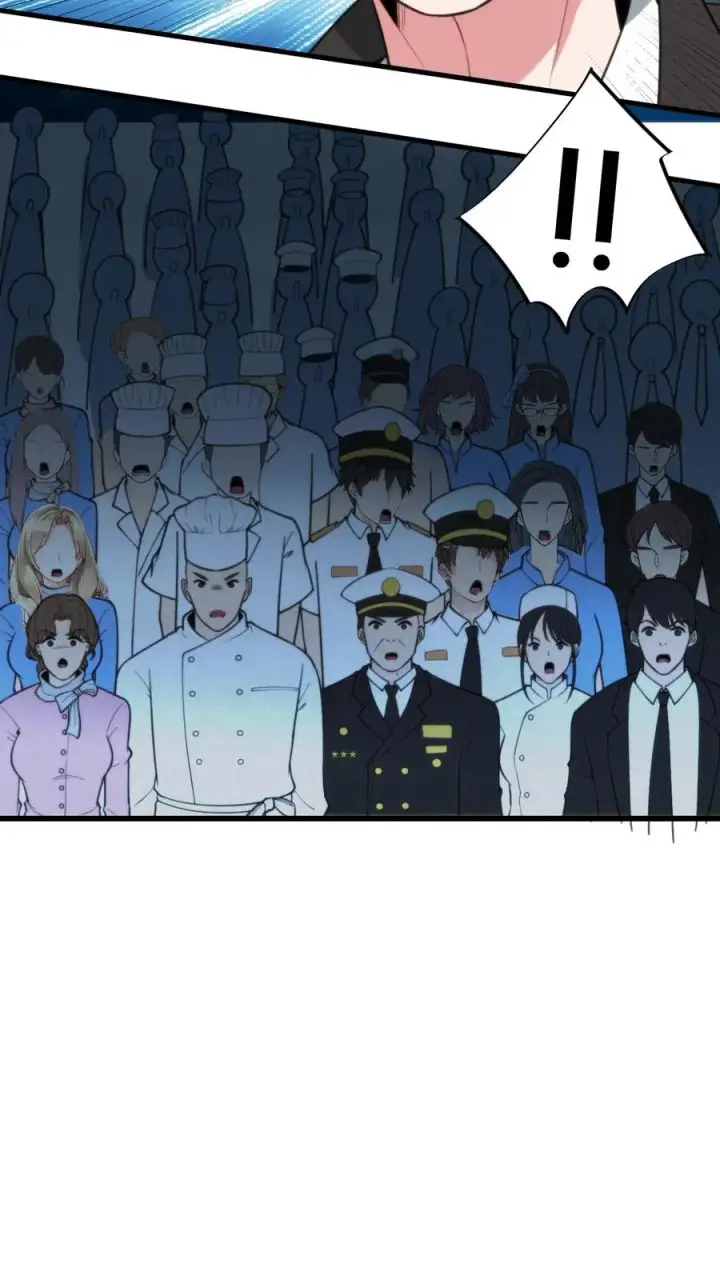 漫画《我有九千万亿舔狗金》第257话 当代天骄！！第4张图