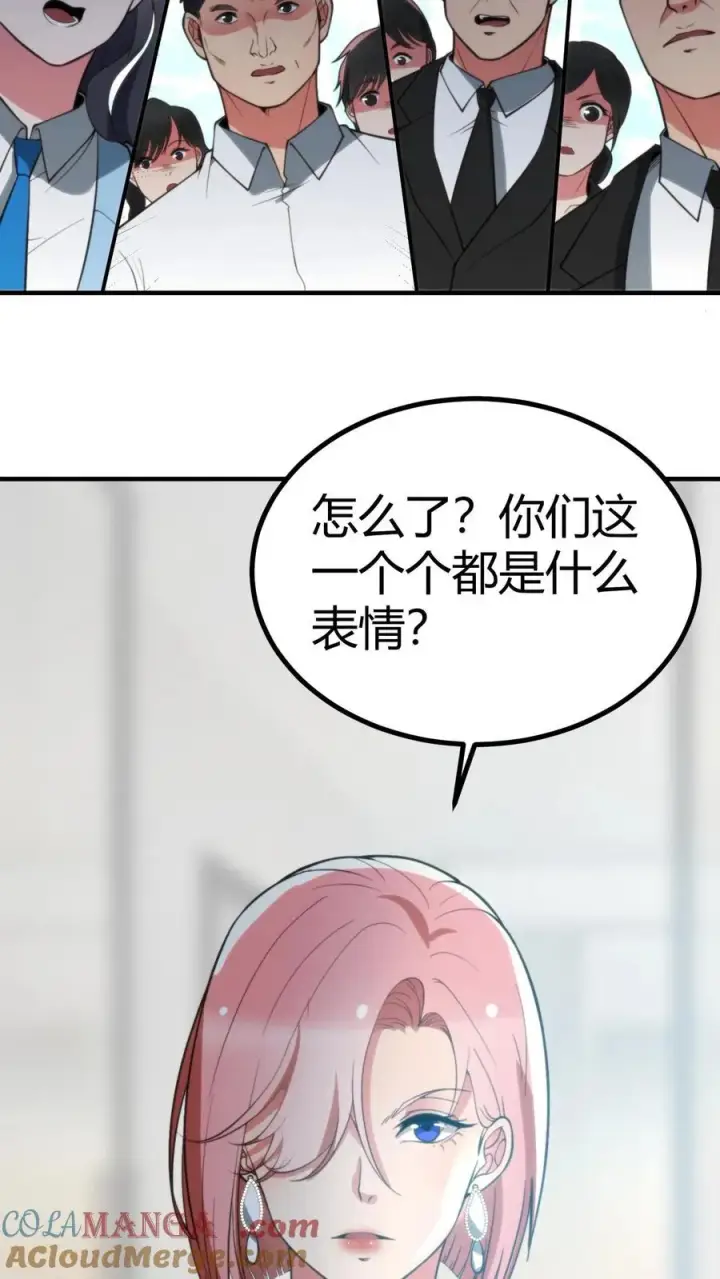 漫画《我有九千万亿舔狗金》第259话 天妒红颜第11张图