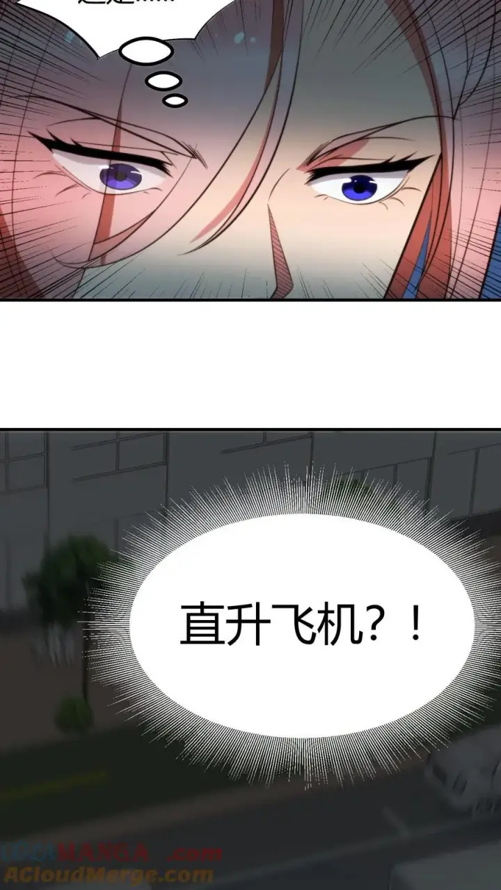漫画《我有九千万亿舔狗金》第259话 天妒红颜第23张图