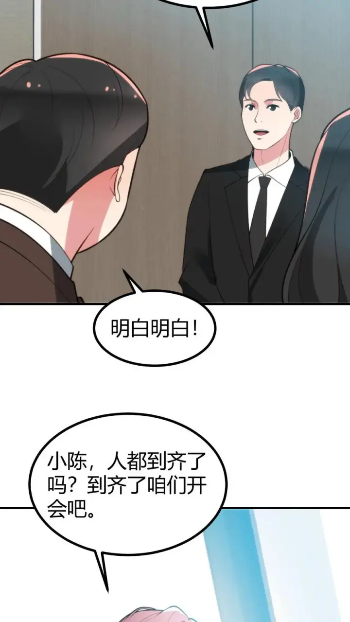 漫画《我有九千万亿舔狗金》第259话 天妒红颜第8张图