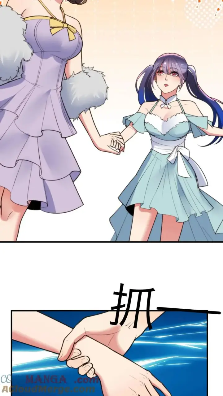 漫画《我有九千万亿舔狗金》第261话 顶尖家族第31张图