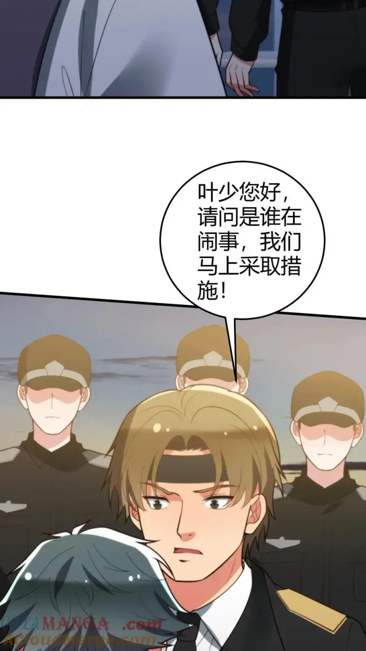 漫画《我有九千万亿舔狗金》第263话 乡下来的土包子第11张图
