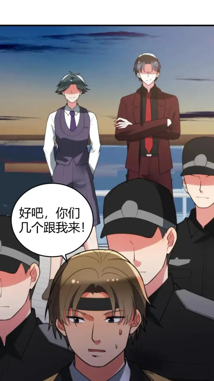 漫画《我有九千万亿舔狗金》第263话 乡下来的土包子第18张图