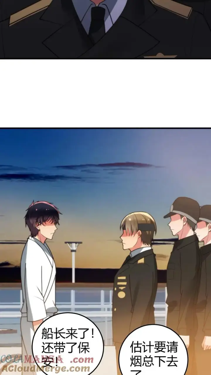 漫画《我有九千万亿舔狗金》第263话 乡下来的土包子第19张图