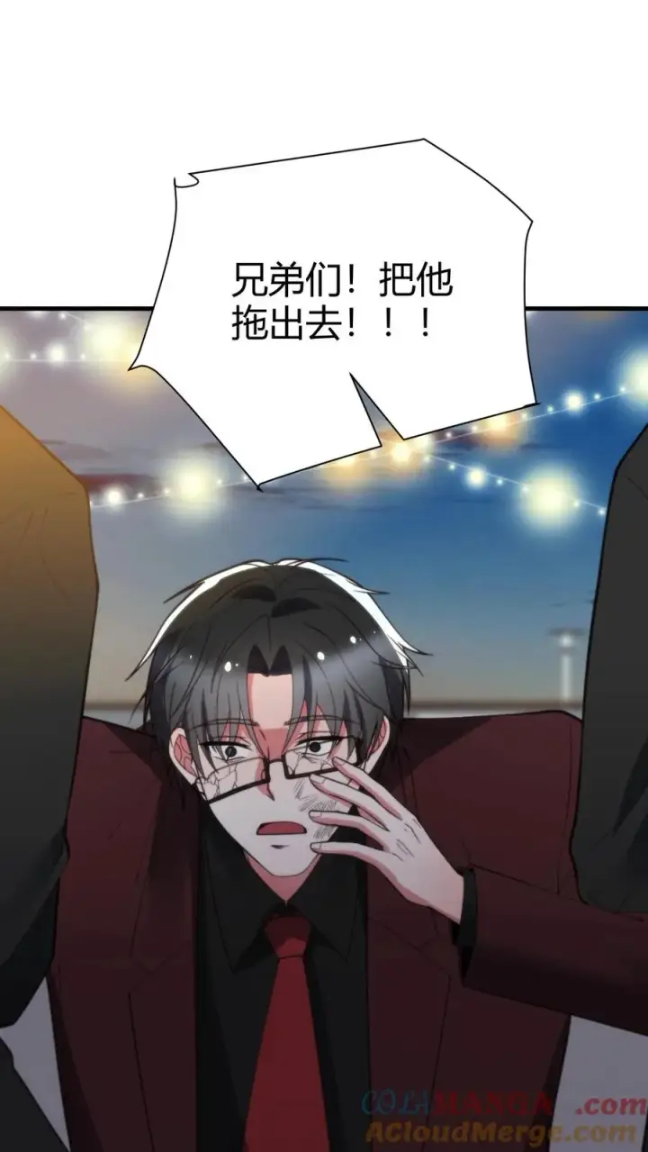 漫画《我有九千万亿舔狗金》第264话 忠心耿耿第11张图
