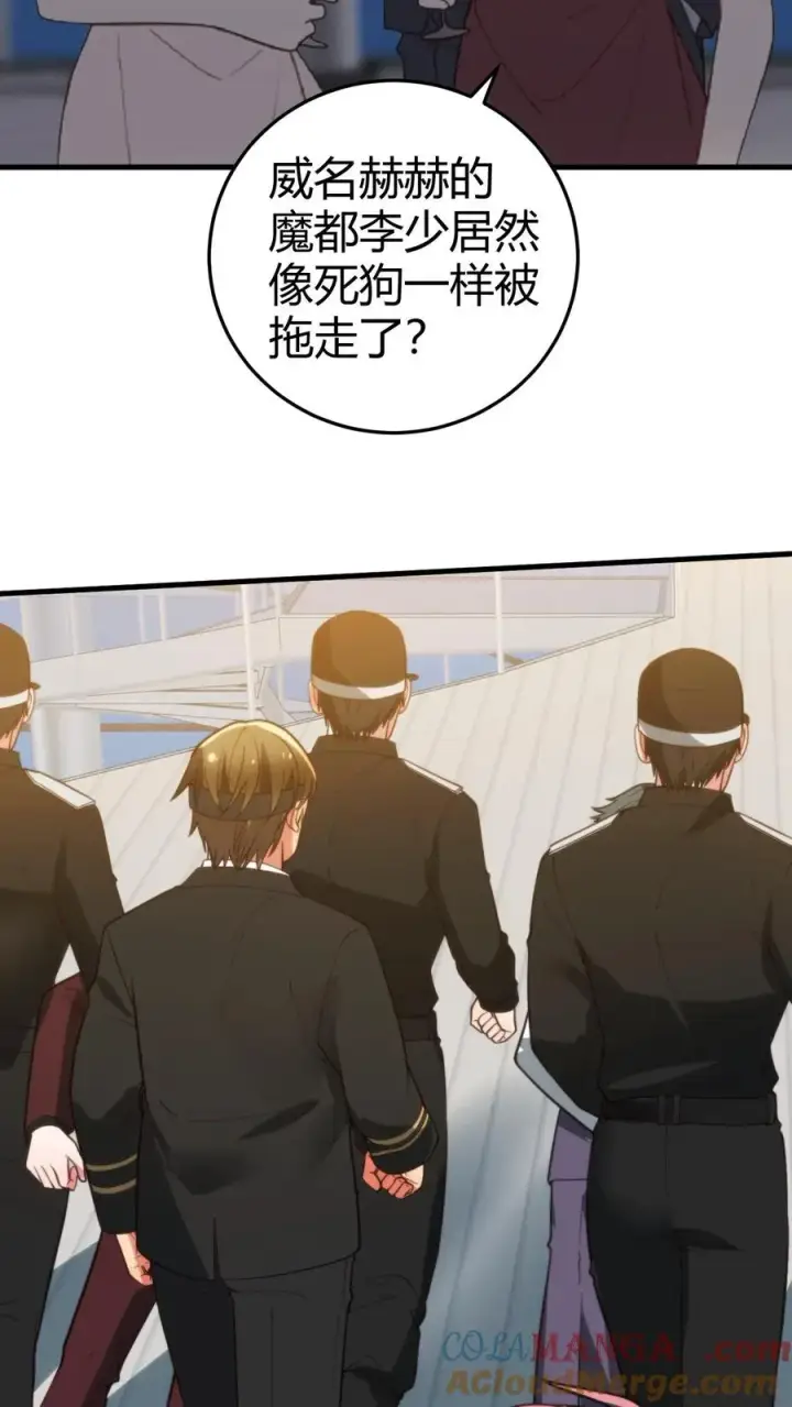 漫画《我有九千万亿舔狗金》第264话 忠心耿耿第13张图