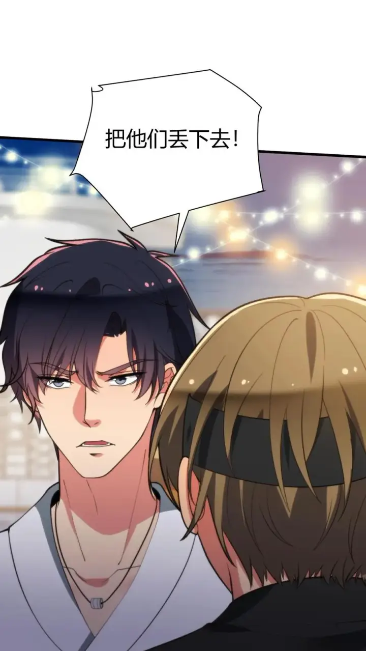 漫画《我有九千万亿舔狗金》第264话 忠心耿耿第2张图