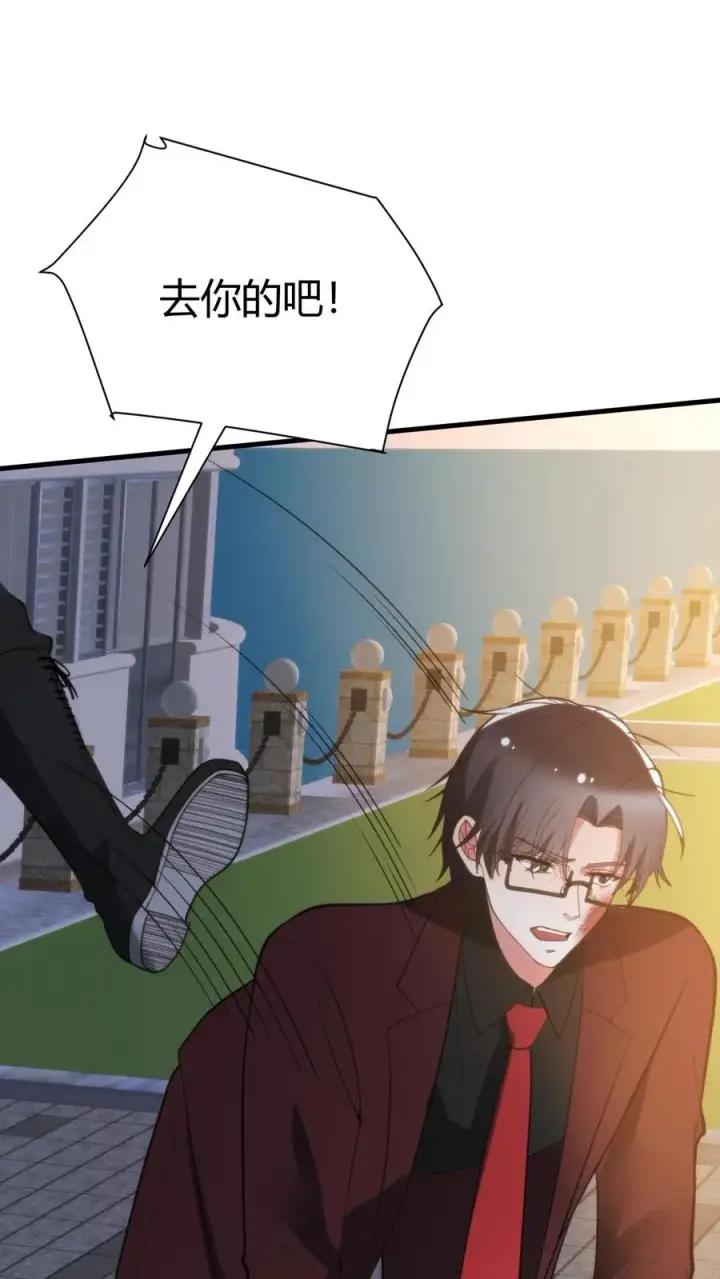 漫画《我有九千万亿舔狗金》第264话 忠心耿耿第26张图