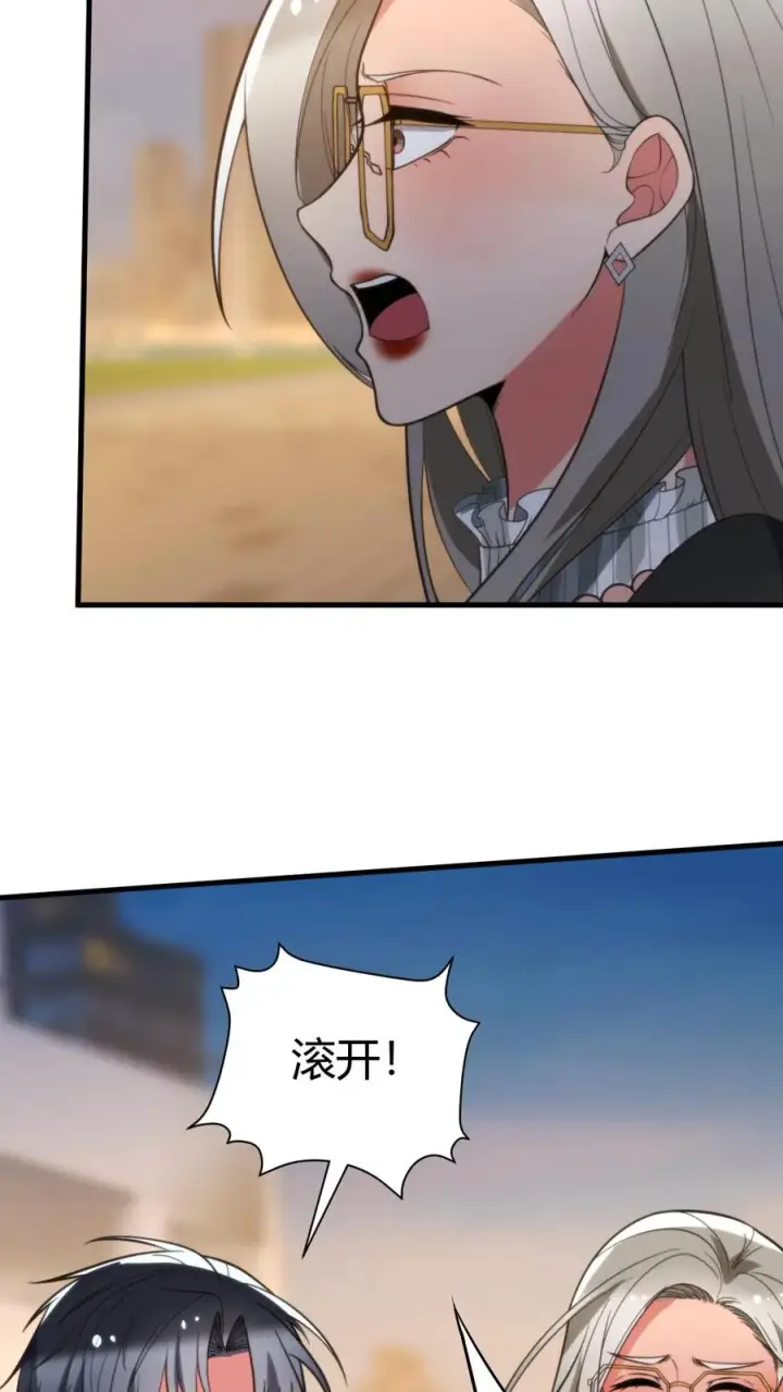 漫画《我有九千万亿舔狗金》第264话 忠心耿耿第28张图