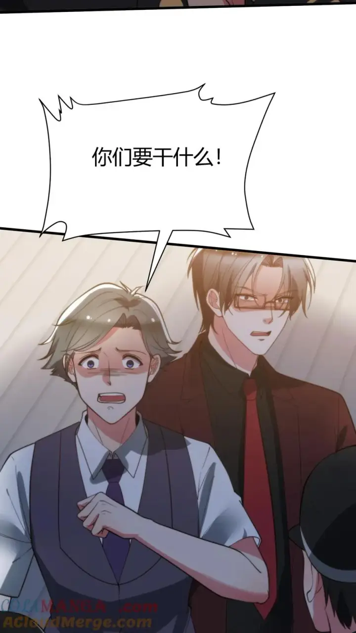 漫画《我有九千万亿舔狗金》第264话 忠心耿耿第5张图