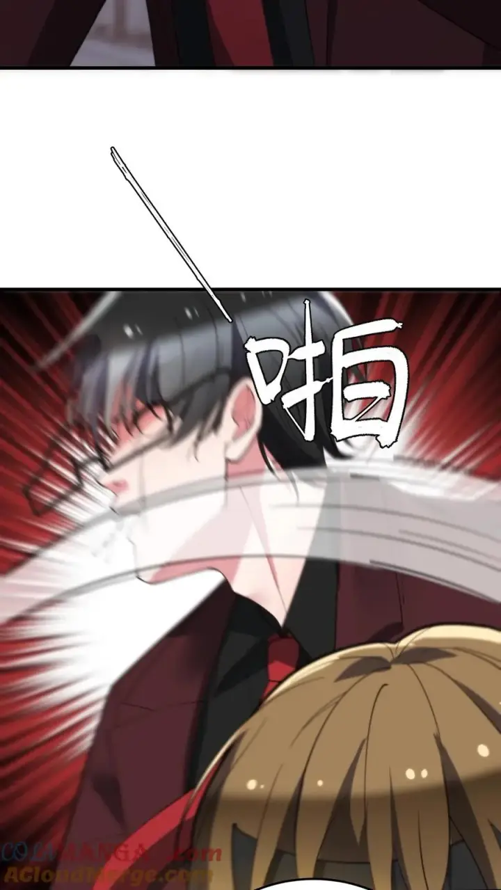 漫画《我有九千万亿舔狗金》第264话 忠心耿耿第9张图