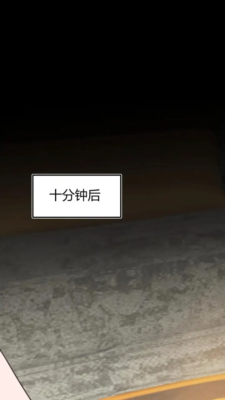 漫画《我有九千万亿舔狗金》第265话 让你心服口服！第22张图