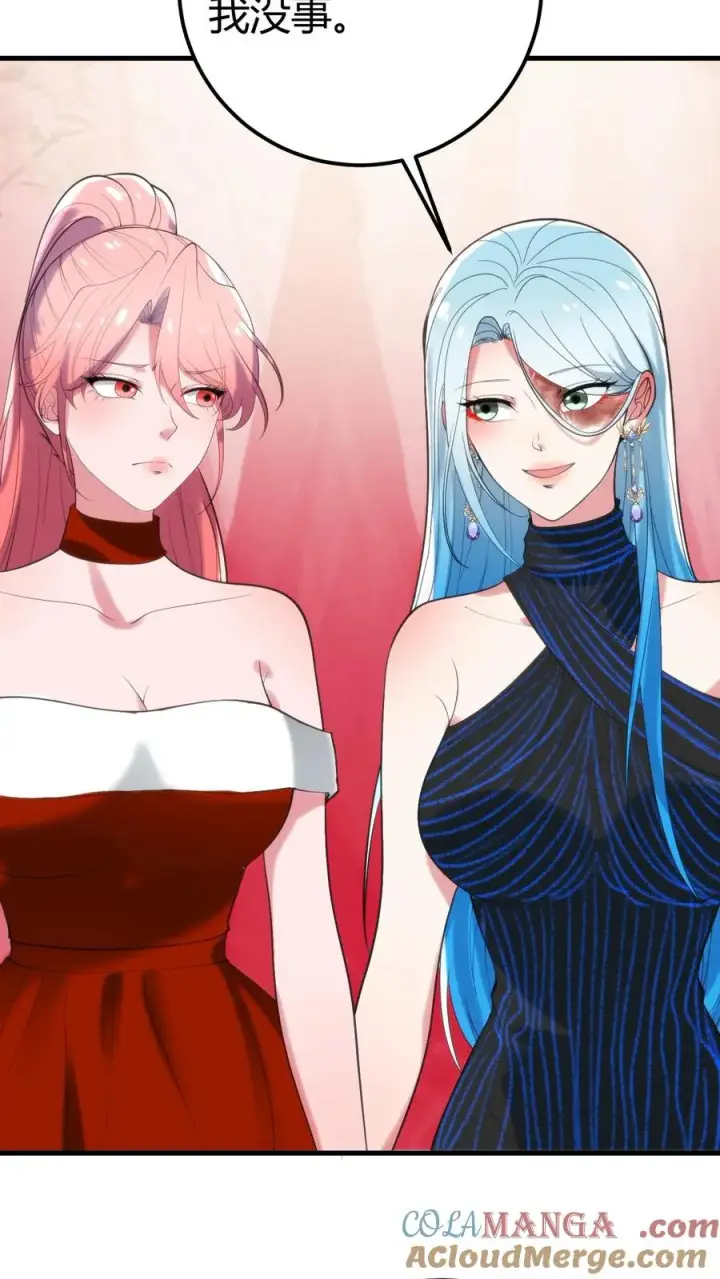 漫画《我有九千万亿舔狗金》第266话 风华绝代！第21张图