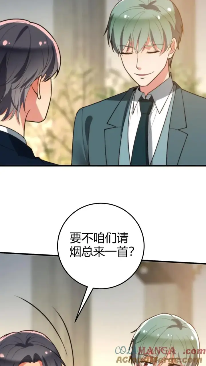 漫画《我有九千万亿舔狗金》第267话 真是班门弄斧第13张图