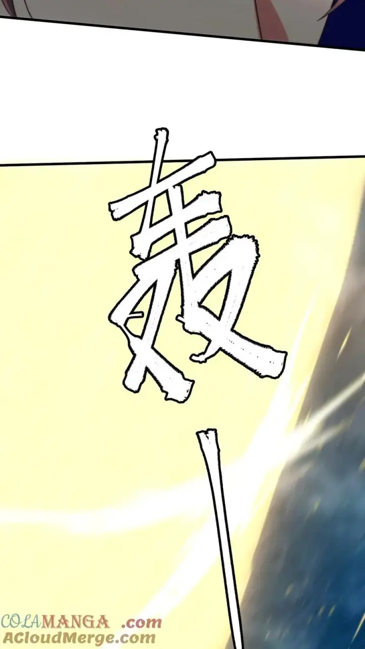 漫画《我有九千万亿舔狗金》第268话 好重的杀气！！第13张图