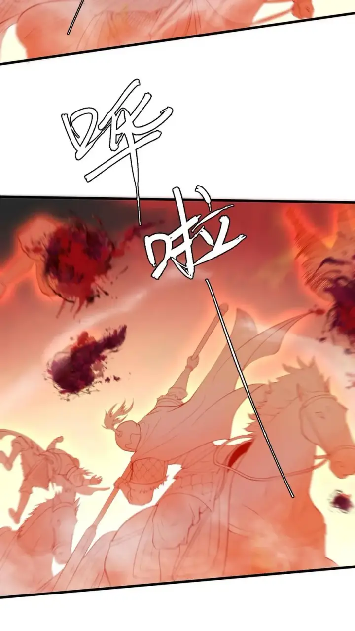漫画《我有九千万亿舔狗金》第268话 好重的杀气！！第24张图