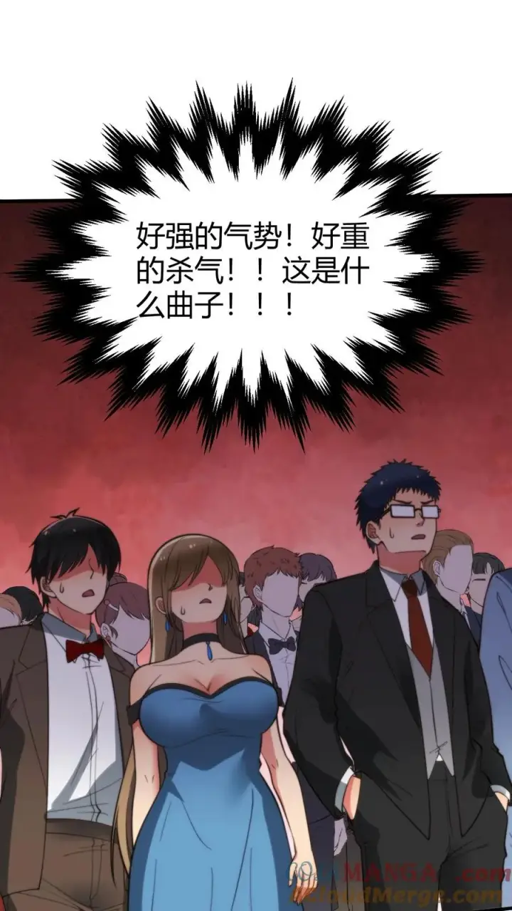 漫画《我有九千万亿舔狗金》第268话 好重的杀气！！第25张图