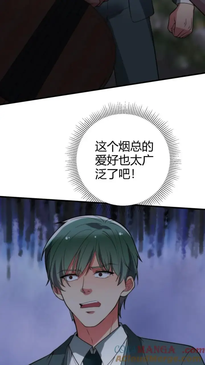 漫画《我有九千万亿舔狗金》第268话 好重的杀气！！第3张图
