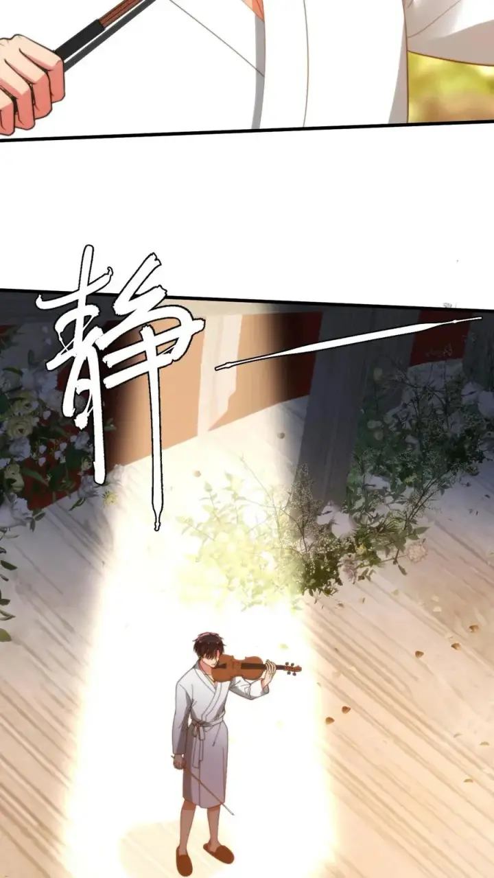 漫画《我有九千万亿舔狗金》第268话 好重的杀气！！第30张图