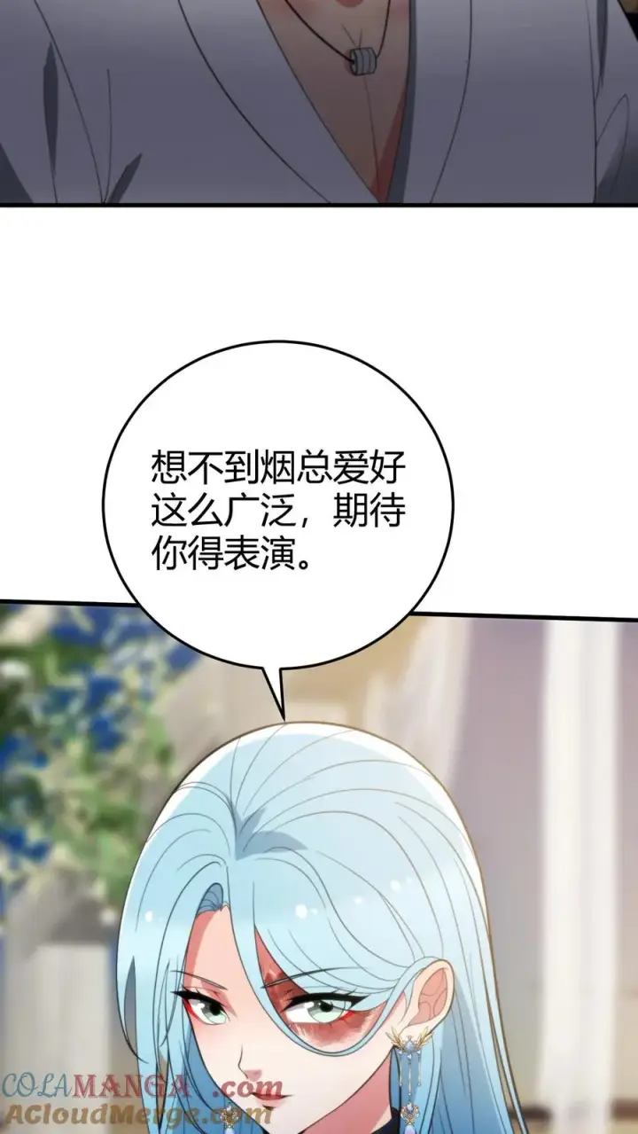 漫画《我有九千万亿舔狗金》第268话 好重的杀气！！第9张图
