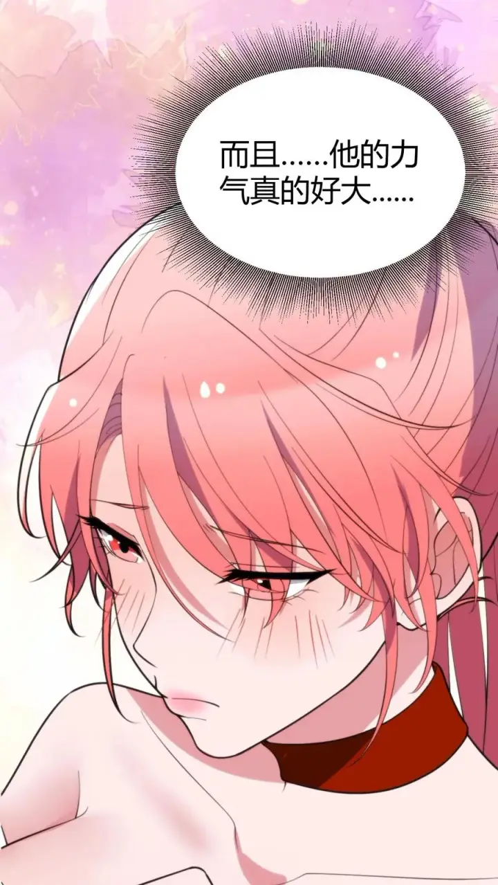 漫画《我有九千万亿舔狗金》第269话 雕虫小技第8张图