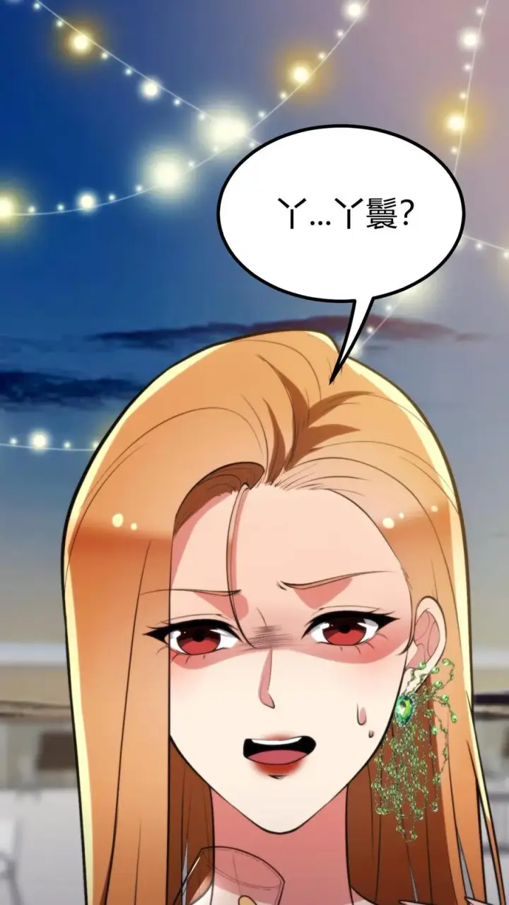 漫画《我有九千万亿舔狗金》第270话 落地凤凰不如鸡第2张图