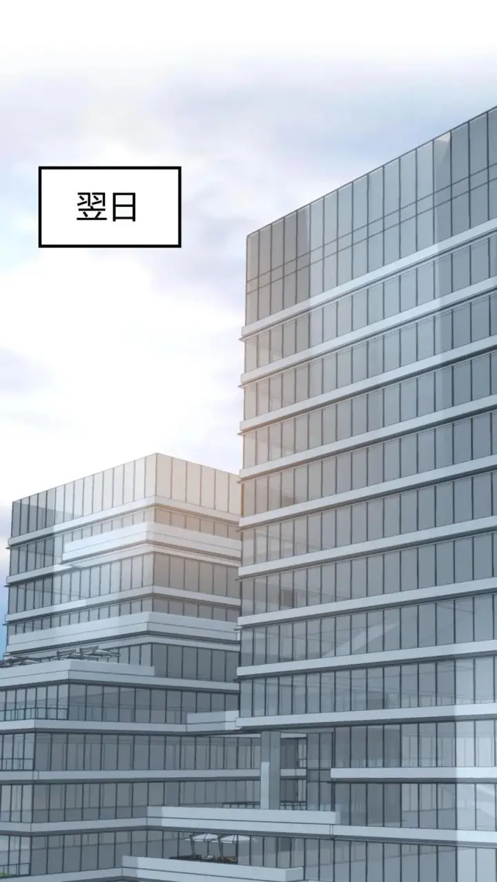 漫画《我有九千万亿舔狗金》第271话 始作俑者第2张图