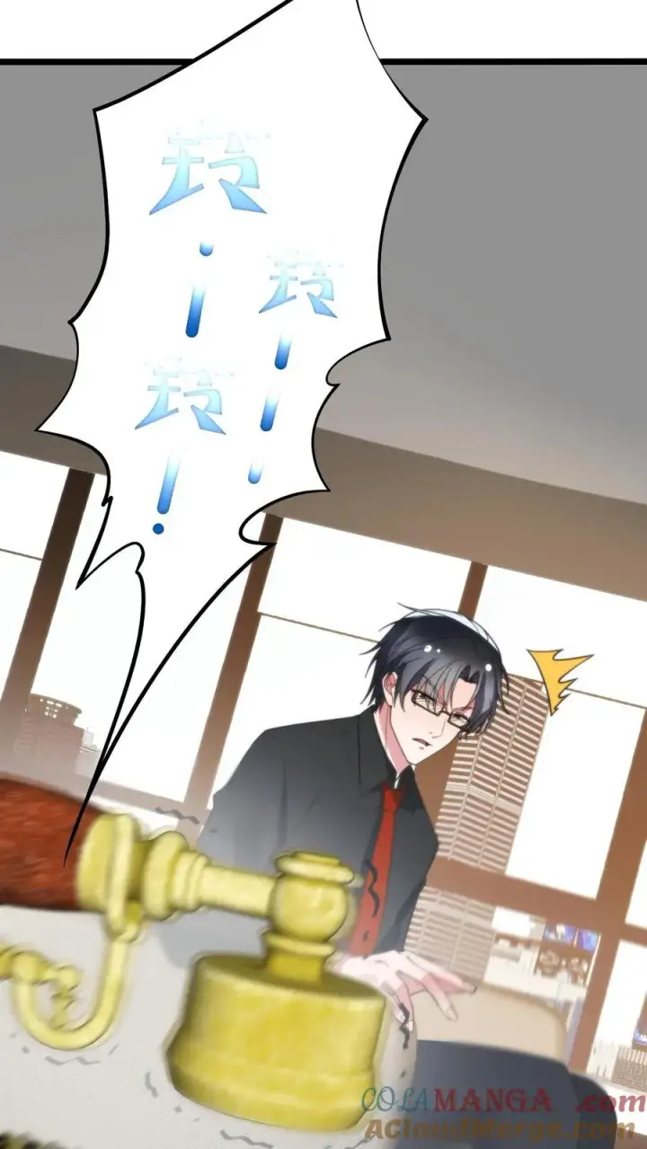 漫画《我有九千万亿舔狗金》第272话 连环计！！！第17张图