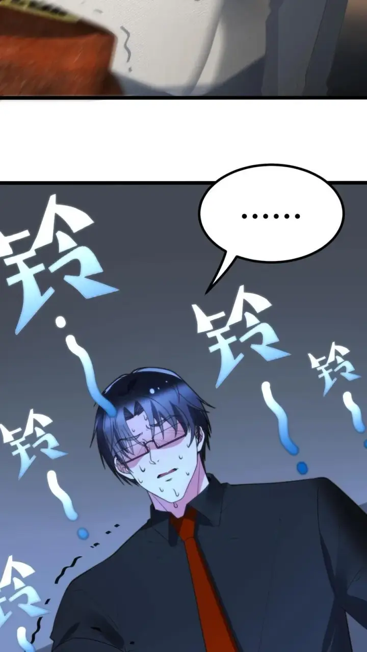漫画《我有九千万亿舔狗金》第272话 连环计！！！第18张图