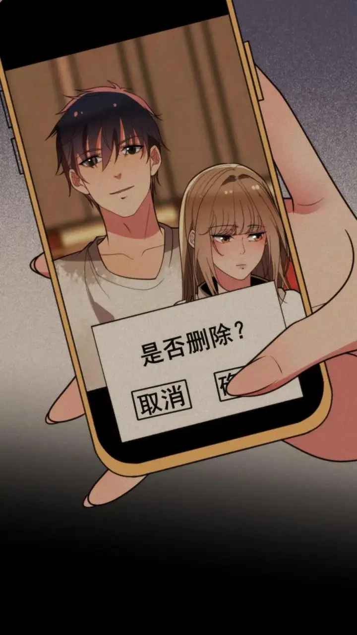 漫画《我有九千万亿舔狗金》第273话 年少多金风流倜傥！第18张图