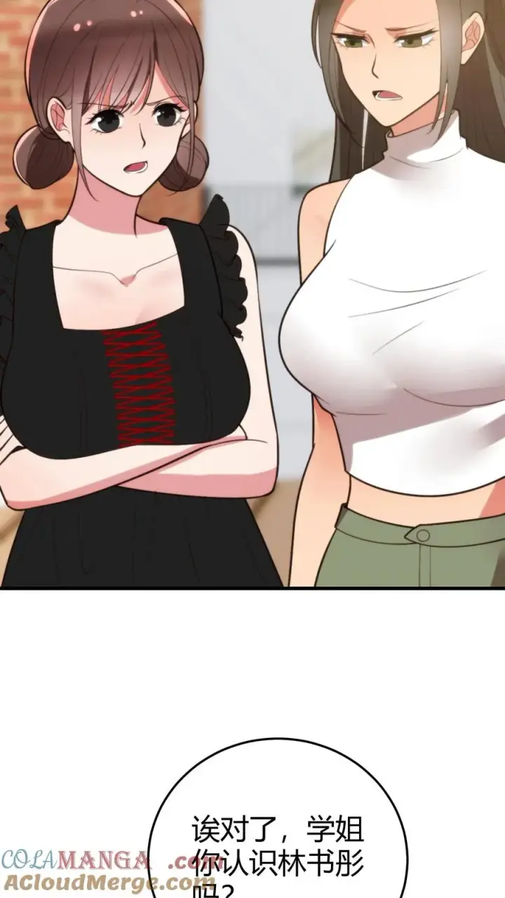 漫画《我有九千万亿舔狗金》第273话 年少多金风流倜傥！第21张图